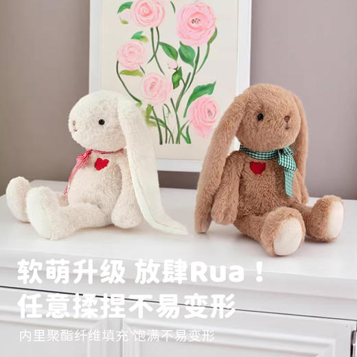 毛绒爱心兔公仔 商品图4