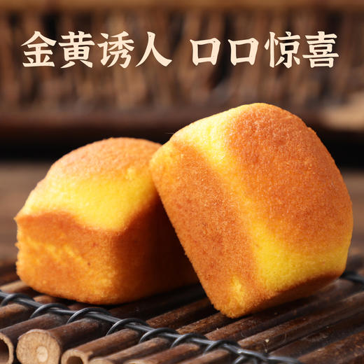 0蔗糖添加小米槽子糕小米老式蛋糕传统糕点早餐饱腹零食糕点批发 商品图3