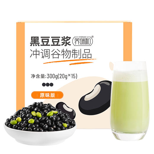 原味黑豆豆浆300g·15袋/盒 A-1778（效期至26-11）买4盒赠搅拌器 养瑞和 商品图0