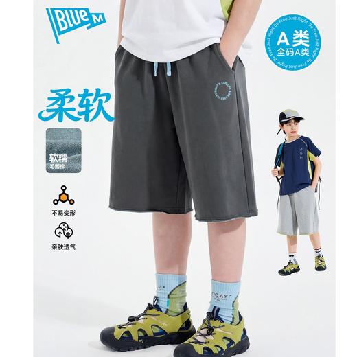 【耐洗】男童短裤儿童五分裤软夏季男孩裤子青少年童装大童透气Z6BKZ325 商品图0