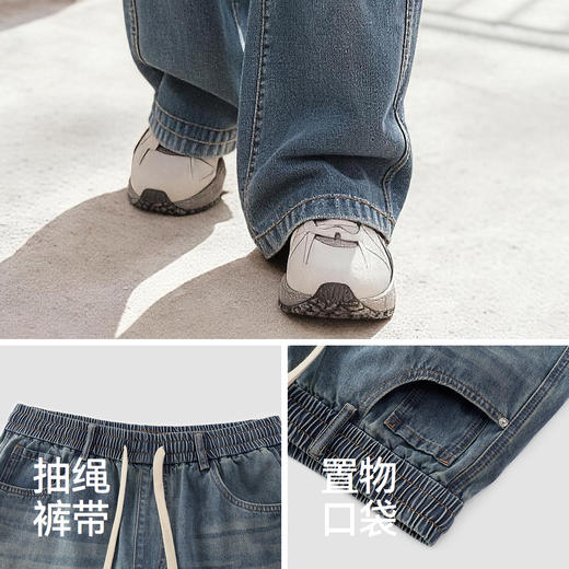 森柔|商场同款森马牛仔裤男夏季宽松直筒裤2026新款利落分割长裤 商品图3