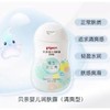 贝亲水三角婴儿润肤露润肤油 IA237 IA238 IA240 IA308 商品缩略图13