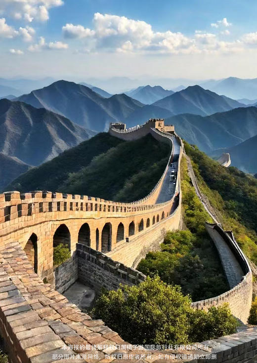 5月【北京零零壹·住一环】北京5天4晚双飞 纯玩（含接送） 商品图1