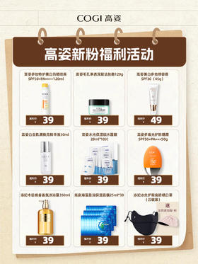 【新粉福利】高姿福利合集