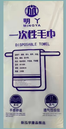 明丫一次性毛巾50克.70克