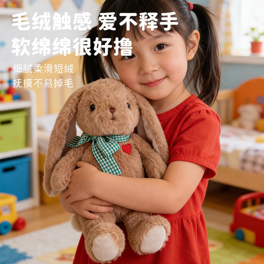毛绒爱心兔公仔 商品图2