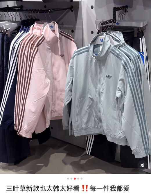 预售韩国订单阿迪大爆款Firebird外套夹克040809 商品图2