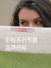 「超厚！」RIGURGITO 重磅新疆长绒棉拼色浴巾   Ehand 商品缩略图6