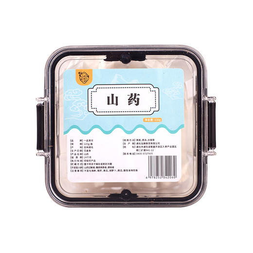 【自营】一品清河 山药120g淮山药怀山药铁棍山药 YPQHSY120G 商品图1