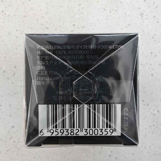 林清轩山茶花凝时焕活眼霜精华20g 商品图3