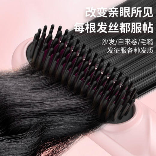 【自营】践程无线便携直发梳 HC-1无线直发器电热梳造型梳 商品图1