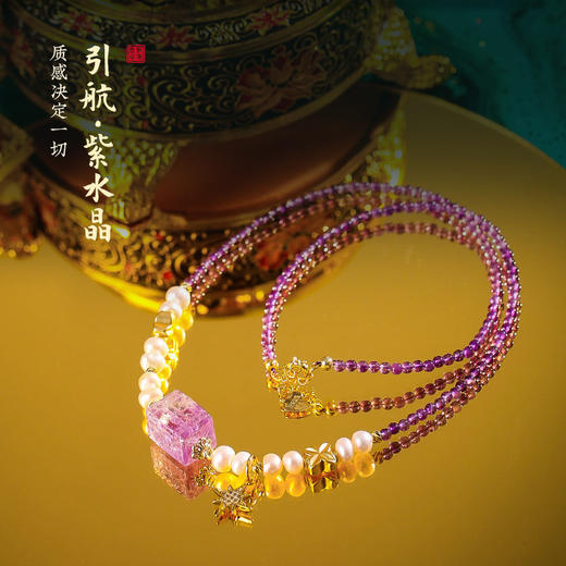 【祈愿吉品】紫水晶八芒星吊坠女 紫气东来 引航灯塔 淡水珍珠项链 商品图4