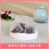 【千年蒸青工艺融合武汉樱花香气】（春）长江严选联名款金苔香草长“樱”飞·樱花玉露30g（2.5g*12袋） 商品缩略图1