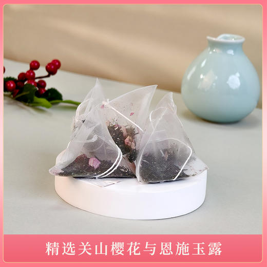 【千年蒸青工艺融合武汉樱花香气】（春）长江严选联名款金苔香草长“樱”飞·樱花玉露30g（2.5g*12袋） 商品图1