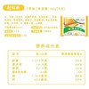 蒙牛 原味高钙芝士片 83g/袋 商品缩略图1