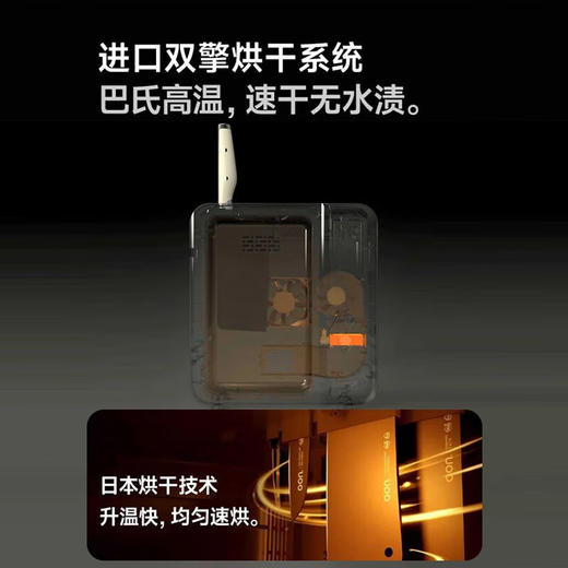 OOU刀具套装全套厨房切菜刀德国钢材99%抗菌分区消毒烘干大白熊消毒舱钛刀套装 商品图5