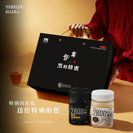 【到手2罐】新疆伊犁黑蜂蜂蜜礼盒 500g*2瓶 （伊犁黑蜂蜜1罐+伊犁黑蜂雪蜜1罐） 商品图2