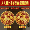 一对麒麟金属贴 商品缩略图0