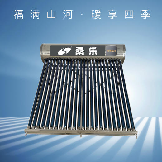 福满山河 商品图0