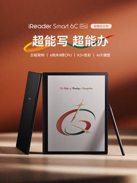 【新品上市】掌阅iReader Smart 6 C Pro彩色墨水屏电子书阅读器智能办公本电纸书手写彩墨屏护眼阅览器办公