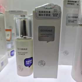 私信光感白精华液50ml