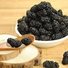 一件代发天然无添加桑葚干自然晾晒零食必备泡水泡茶煲粥黑桑葚干 商品缩略图3