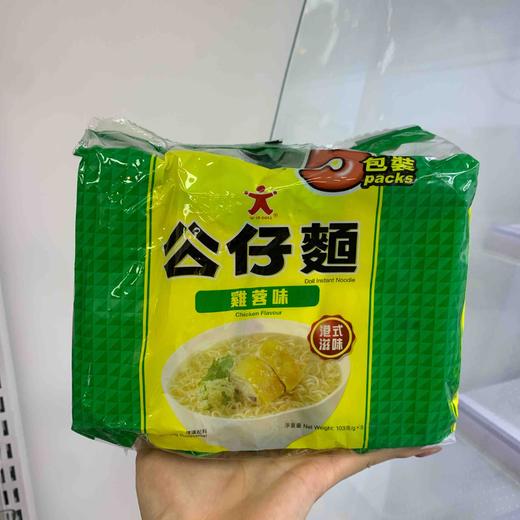 公仔面鸡蓉味 即食方便面 商品图0