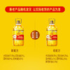 福临门金阙谣 食用植物调和油5升 煎炒烹炸食用油 中粮出品 /粮油调味 /食用油 /调和油 商品缩略图5