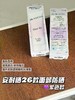 新品！日本安热沙Anessa2026春季安耐晒保湿提亮妆前隔离乳防晒霜90g 商品缩略图3