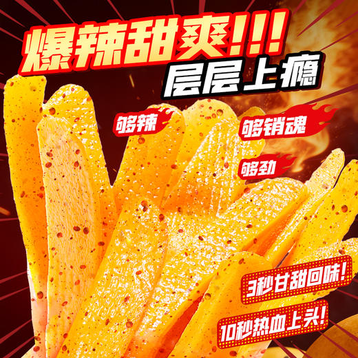 百草味一口芒果条380g 哈瓦那辣椒味水果干咸柠7味青芒水果干独立小包装休闲零食蜜饯 商品图6
