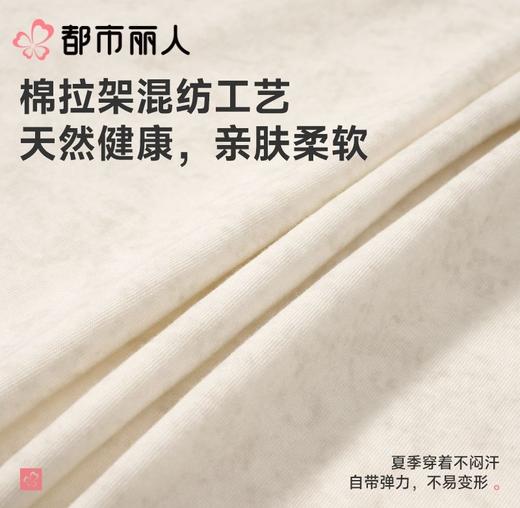 都市丽人睡衣男士睡衣薄家居服睡衣男士棉质背心套装男装背心短裤可外穿FHC2B9 商品图5