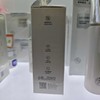 私信光感白精华液50ml 商品缩略图1
