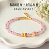 【福禄随身！好运相伴】天然石榴石紫水晶串珠 葫芦手链 时尚轻奢高级感粉晶手串首饰 商品缩略图1