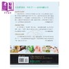 【中商原版】芳香疗法圣经 和田文绪 大树林出版 精油参考书 港台原版 温佑君推荐 商品缩略图1