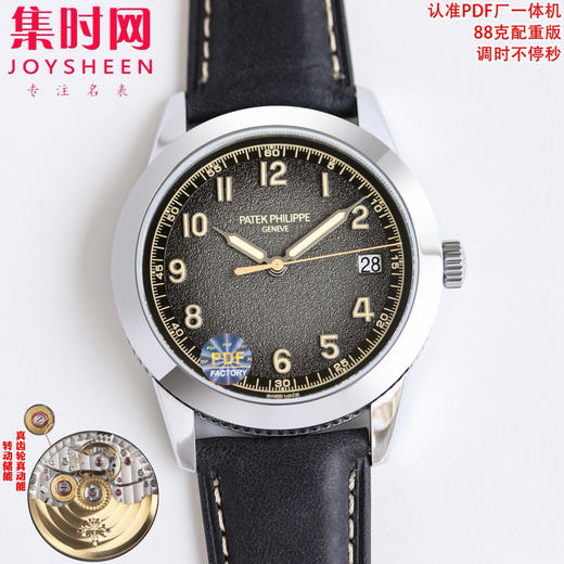 PDF配重版 百达翡丽Calatrava系列 古典系列5226G 重量88克左右 告别轻飘飘 一体机 男士腕表 表盘尺寸：40MM×8.5MM 商品图2