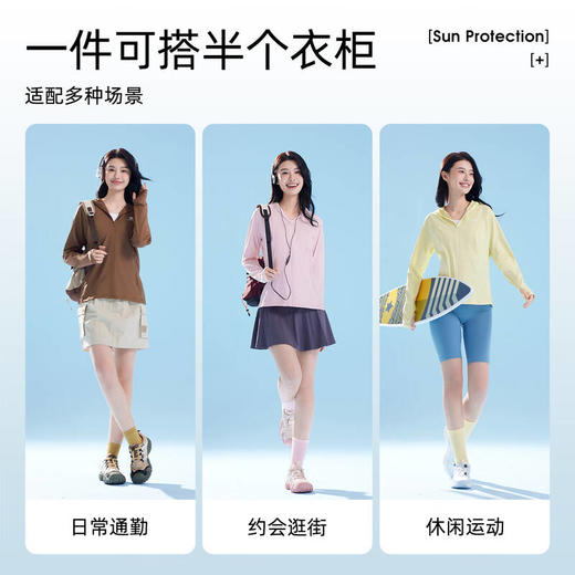 骆驼（CAMEL）女款针织标准长防晒衣A25BAVV104 商品图5