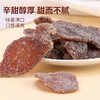 红糖姜片红糖陈醋姜片即食姜糖片新兴特产凉果姜片泡水老姜片批发 商品缩略图2