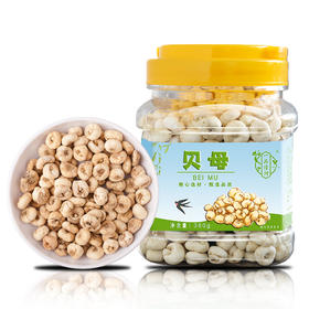 【自营】一品清河 长白山贝母380g多巴胺罐装平贝母川贝母浙贝母 YPQHCBSBM380G