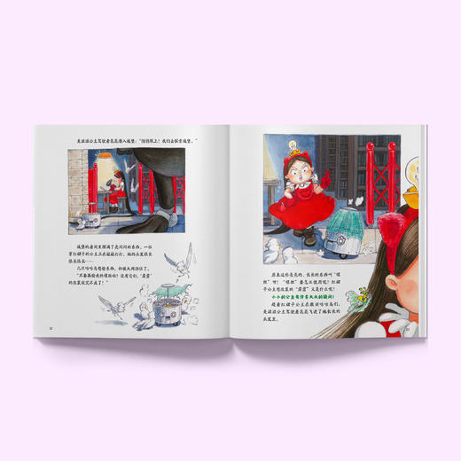 《公主的决定》（全4册） 商品图2