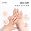 【海得宝】凯普斯泰贻贝膏 | 舒爽亲肤、温和不刺激、涂抹不黏手、清爽无味、外出轻巧便携【HZ】 商品缩略图2