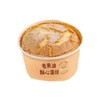 【招牌自制】老黄油酥心蛋糕（个） 商品缩略图1