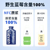 ⁴【大兴安岭野生蓝莓（越橘）原浆】1袋≈60粒新鲜野生蓝莓  30ml*7袋/盒  YC04-CR-YKSC 商品缩略图1