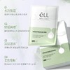eLL 海葡萄玻尿酸盈润保湿面膜 10片/盒 商品缩略图1