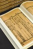 【重磅推荐】批校经籍丛编：《杜工部集辑注》，16开布脊精装，全6册，【唐】杜甫 ，[清]朱鹤龄注，[清]蒋金式批点，浙江古籍出版社2026年一版一印，2220页，定价1200，普通版780元，毛边本： 商品缩略图7