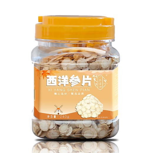 【自营】一品清河 西洋参片240g 1.0-1.2cm多巴胺罐装 YPQHXYSP240G1.0-1.2 商品图1