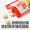【冷链】【59任选5件送1件】黑猪肉松茸鲜老面小笼包200g，不叠加店铺满赠，不叠加满减和会员折扣 商品缩略图6