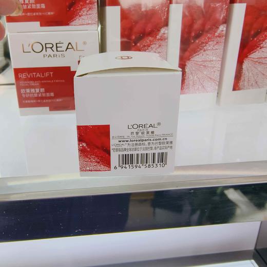 欧莱雅复颜新专研抗皱紧致眼霜15ml 商品图3