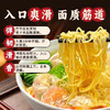 【入口爽滑❗面质筋道】正宗广东竹升面细云吞面广式港式手工面条炒挂面鸡蛋独立包装早餐。ri 商品缩略图1
