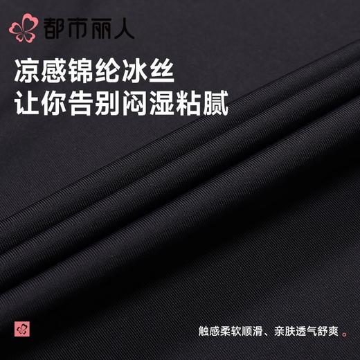 都市丽人背心无罩杯薄消光平纹背心吊带背心基础简约背心LVC5A3 商品图5