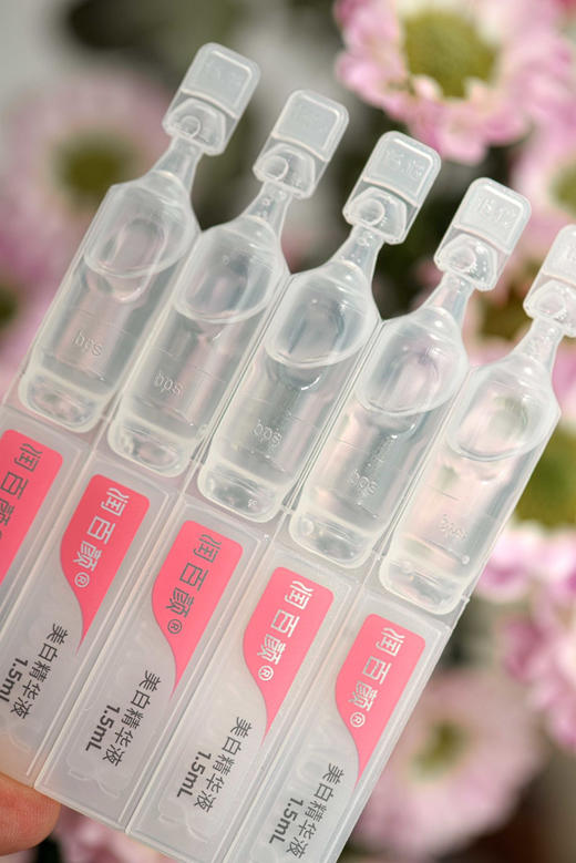 润百颜美白次抛精华液，1.5ml*5支/袋，89.9元到手4袋（共计20支） 商品图9